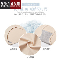SHANCHAO冰丝内裤女高腰收腹产后小肚子塑形束腰器夏季薄款紧身透气