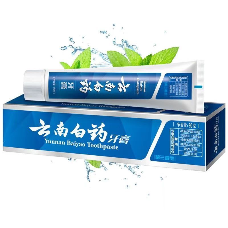 云南白药牙膏 留兰香型 90g/支 清新口气 破损赔付高清大图