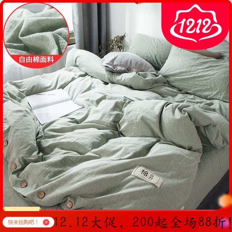 家柏饰(CORATED)床上水洗全棉四件套磨毛全棉床品套件北欧风简约简现代床单被罩高清大图