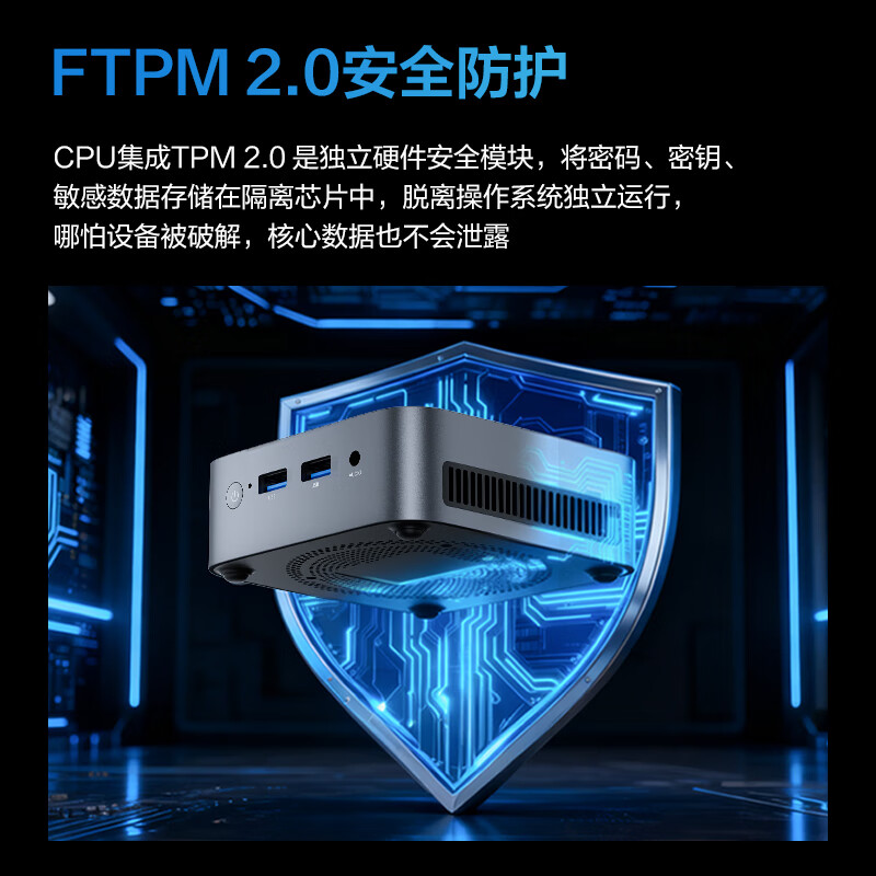 异能者联想生态 U33 mini迷你主机 台式机商务办公电脑(N95 8G LPDDR5内存 256G SSD)高清大图