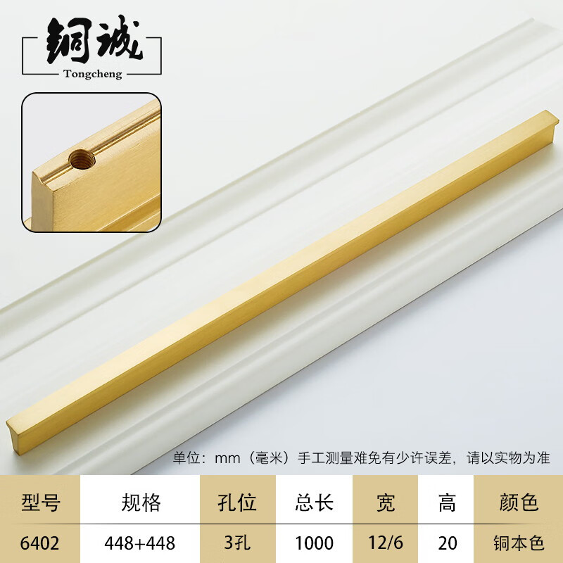 GLLO龙骨220*30*40 木质(根)