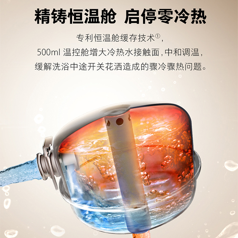 百得(BEST)华帝股份燃气热水器16JDH06 16升智能恒温舱燃气热水器直流变频微焰精控技术5重健康净滤高清大图