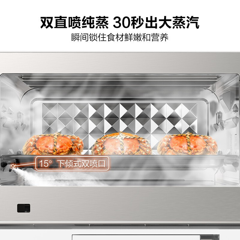 美的(Midea)微波炉 微蒸烤一体机 家用变频微波炉烤箱蒸箱多功能 23L不锈钢内胆 PG2310 北欧白
