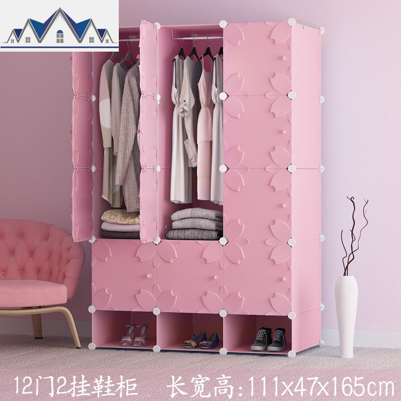 收纳柜子塑料储物婴儿童简易衣柜自由组合小孩宝宝衣服整理柜衣橱_26_577 【纯粉】12门2挂+鞋柜浪漫樱花【终身换新】破损包换