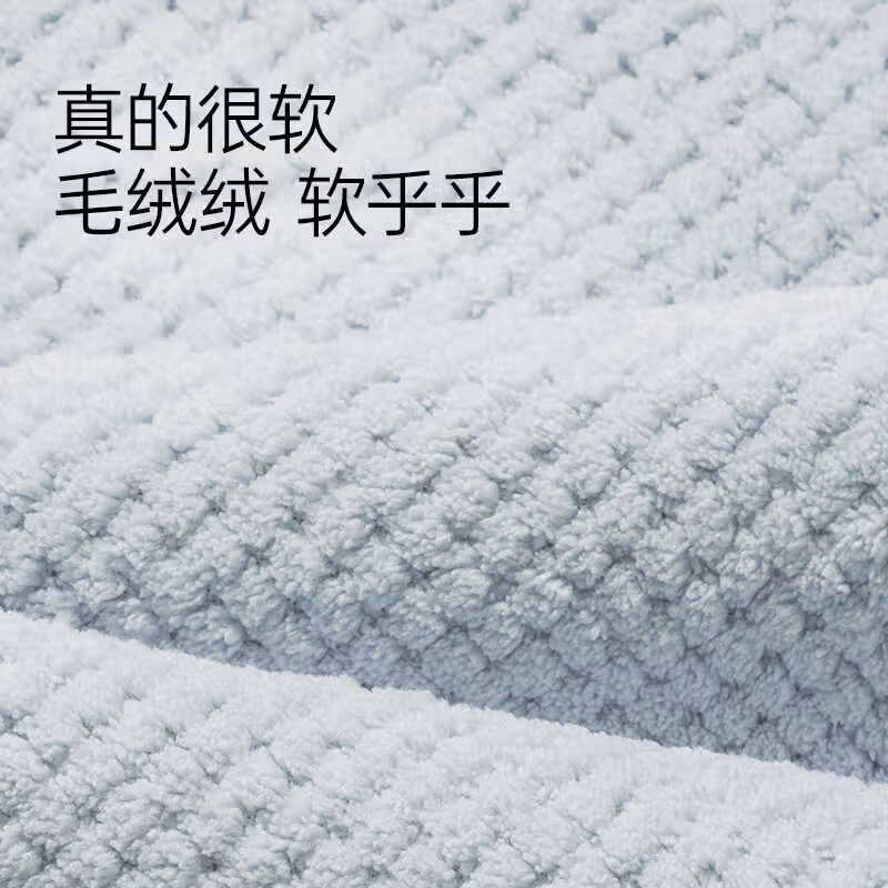 洁丽雅(grace) 11015284 毛巾 W2815 珊瑚绒菠萝格儿童毛巾洗脸洗澡柔软吸水不掉毛家用小方巾 4条高清大图