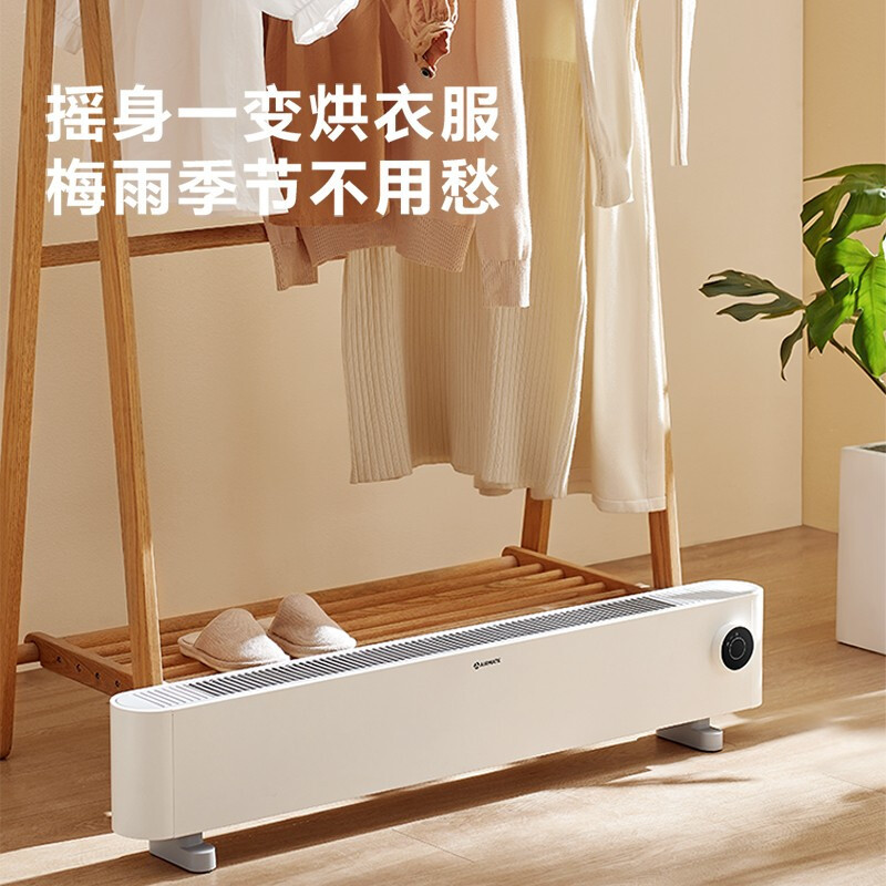 艾美特 (Airmate) 踢脚线 HD22-K1 取暖器电暖器节能电暖气片家用办公节能省电大面积浴室防水移动地暖石墨烯高清大图