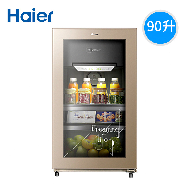 Haier/海尔 LC-90DG 香槟金家用小冰柜带制冰室冰吧电脑温控办公室红酒柜