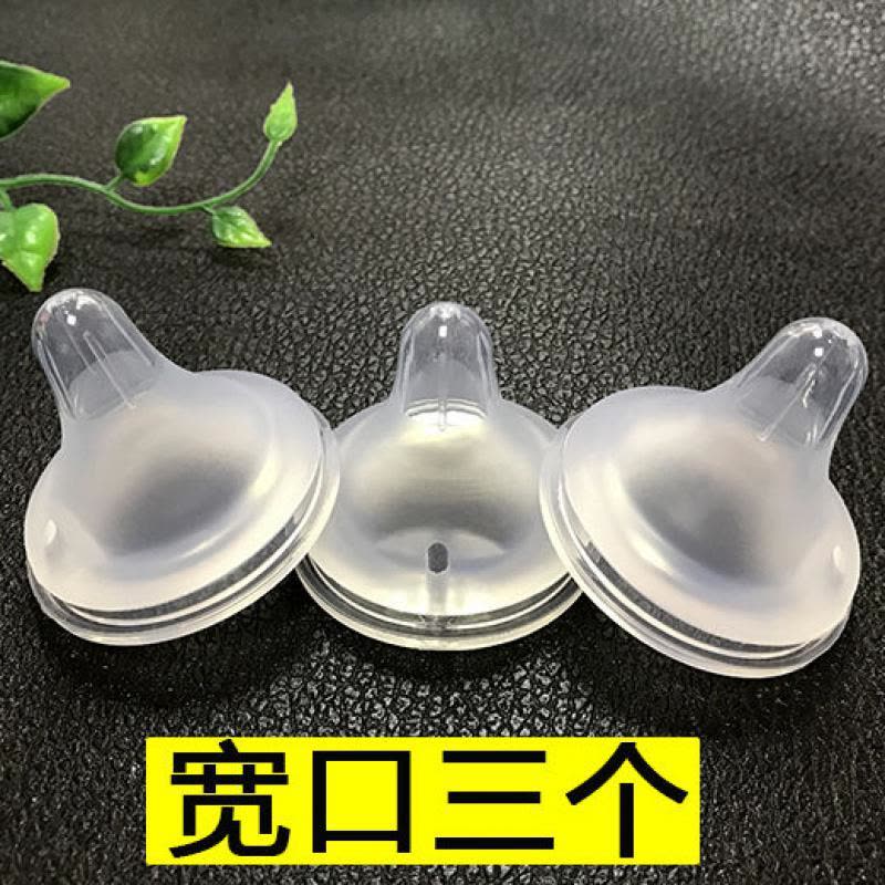专配贝亲奶嘴母乳实感柔硅胶SML婴儿宝宝宽口径奶嘴通用十字孔图片