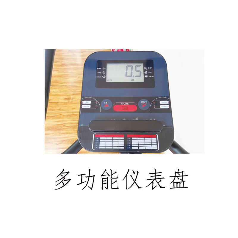 迈特森椭圆机MS752高清大图