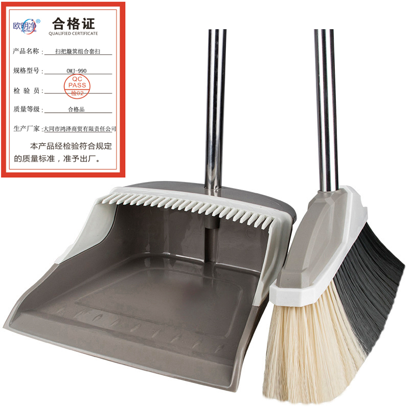 欧明净 扫把簸箕组合套扫 OMJ-990 套高清大图