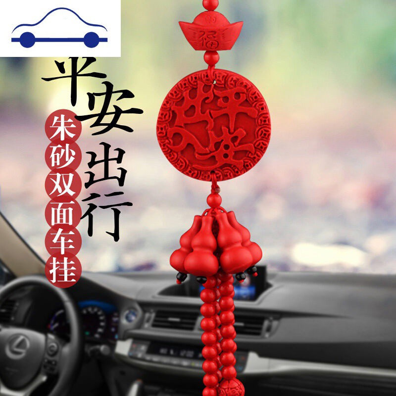 舒适主义汽车挂件装饰车挂饰品车载个性创意挂坠中国风莲花吊坠挂饰黄