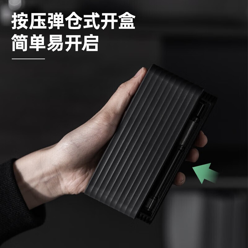 得力(deli)便携式碳钢修钟表批套装小螺丝刀眼镜维修手表家用小电器迷你工具 小黑盒25件精密螺丝批 DL240025B