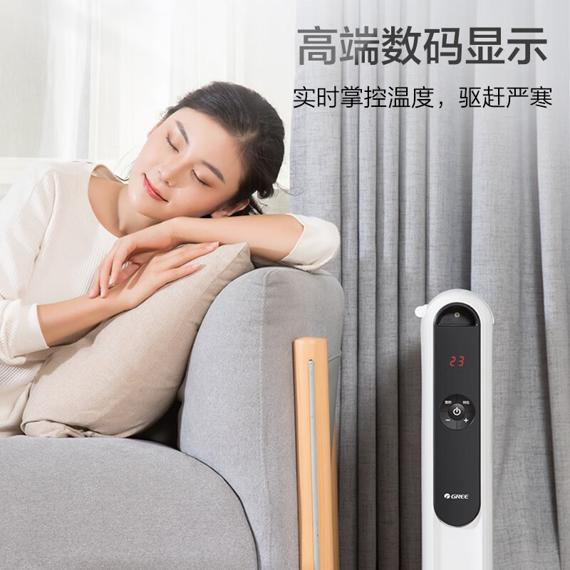 格力(GREE)2100W取暖器智能恒温硅晶节能防烫速热遥控定时电暖器 NDYM-S6021B
