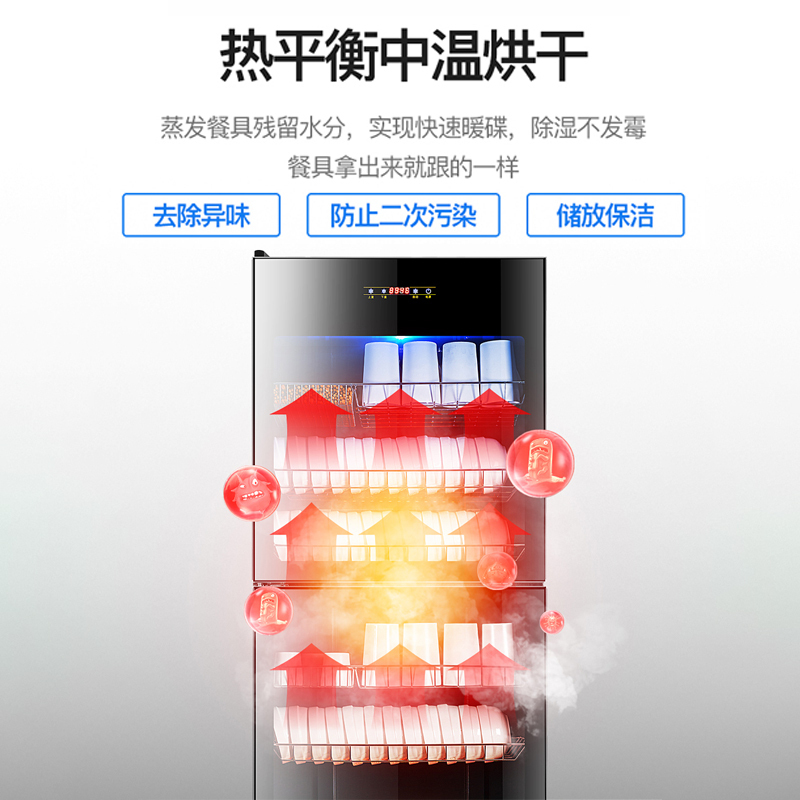 凡萨帝(fasato)320L大容量消毒柜(304层架)YTP380商用双室分控饭店酒店专用碗筷消毒收纳柜国标二星