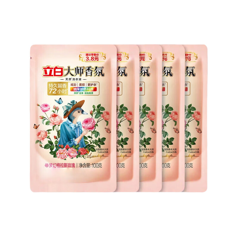 立白大师香氛洗衣液100g*5袋