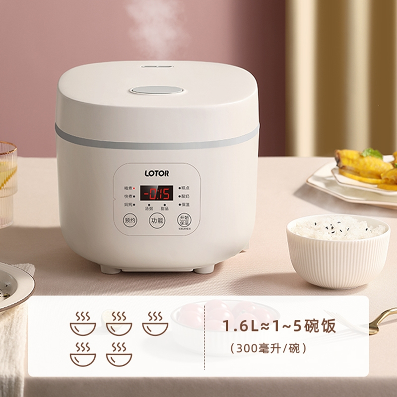 小浣熊迷你电饭煲智能家用多功能1.6L小型特小号1一2到3人电饭锅_升级快煮2.0L陶瓷油内胆