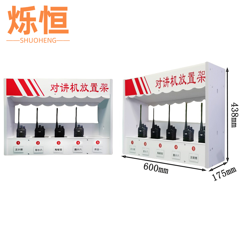 烁恒收纳架5位个高清大图