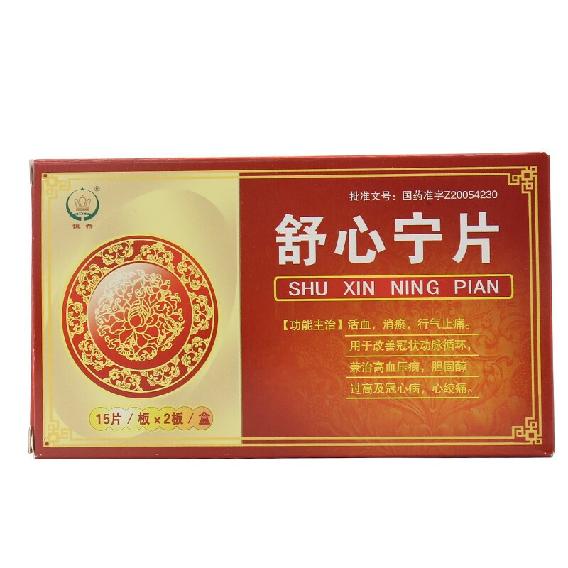 恒帝(heng di) 舒心宁片 0.