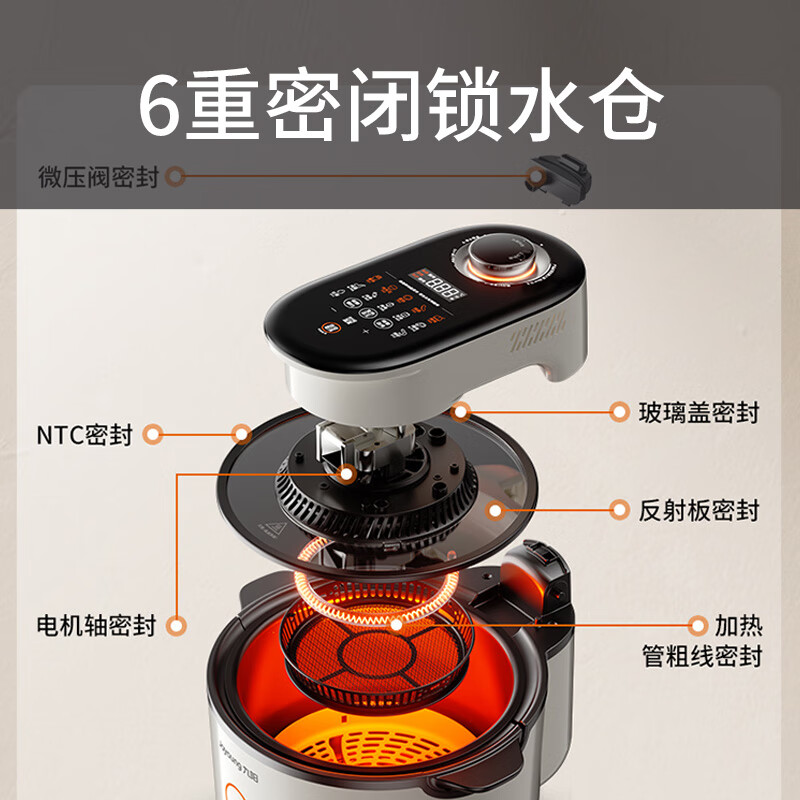 九阳(Joyoung)速嫩烤空气炸锅 KL70-V1Pro 不用翻面7L可视双层烤+吊炉烤 智能无油嫩炸 烤箱薯条机高清大图