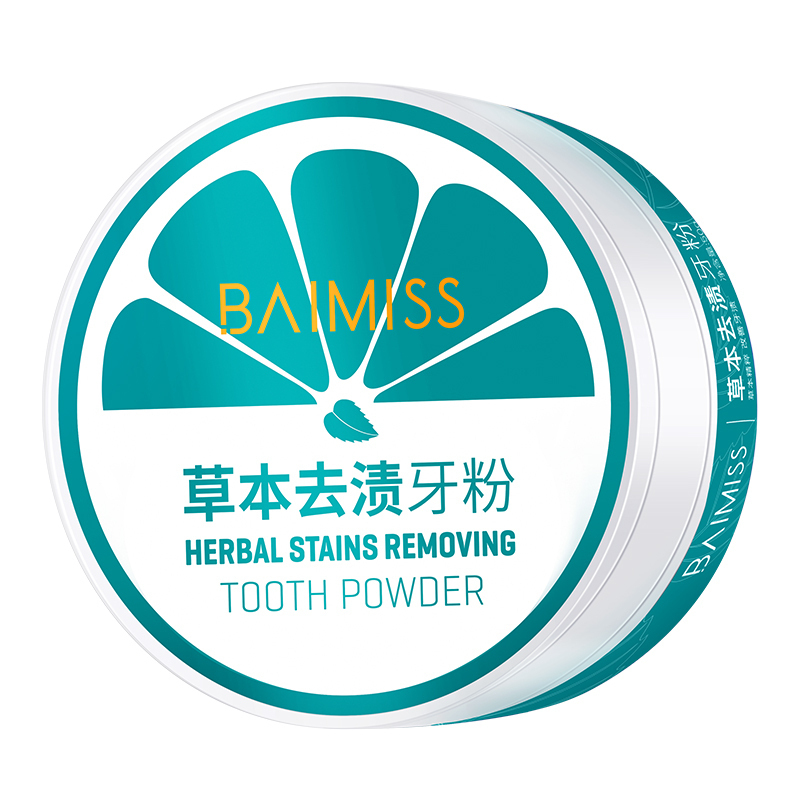 迪王牙粉洗牙洁牙粉去黄洗白牙素非変美白牙齿亮白神器草本去渍牙结石洗牙粉变白去烟渍牙垢速效去黄口腔健康50g
