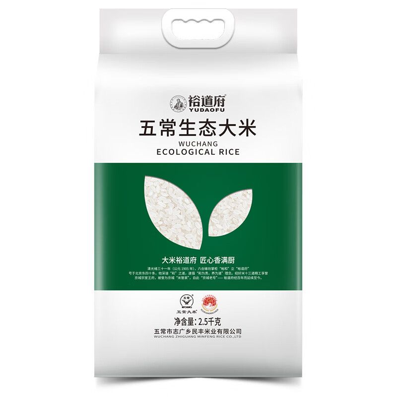 裕道府 五常生态大米 2.5kg 袋