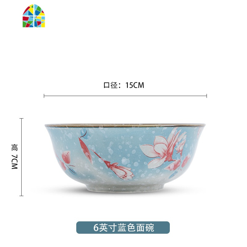 碗碟套装家用吃饭碗盘子组合日式简约樱花面汤碗景德镇陶瓷器餐具 FENGHOU 清雅玉兰6英寸面碗