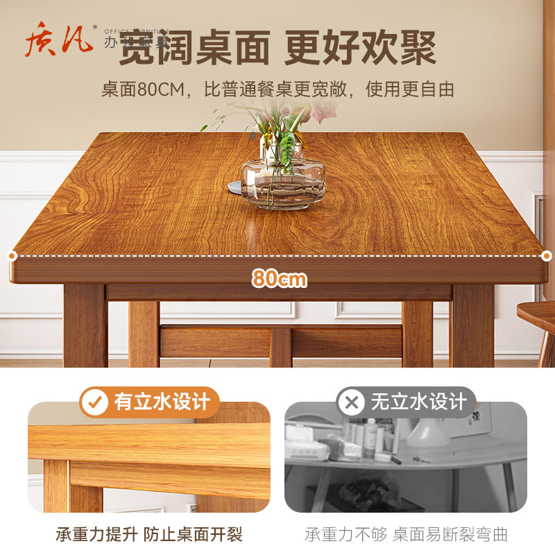 质凡茶桌椅组合泡茶桌子办公室简约实木腿新中式茶台茶桌 160*80*75cm+3椅子高清大图