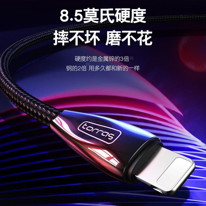 图拉斯原装正品苹果数据线 苹果678plus/X/XS/11/pormax数据线 快充闪充电线不发烫 1米冲电线 黑色