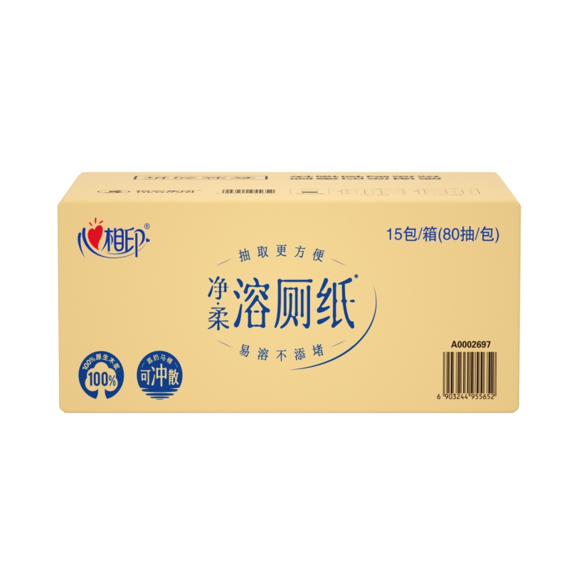 心相印 BDT2080 生活用纸 80抽四层塑装净柔可溶卫生纸 15包 易冲散 立体压花 方便抽取 干净亲肤高清大图