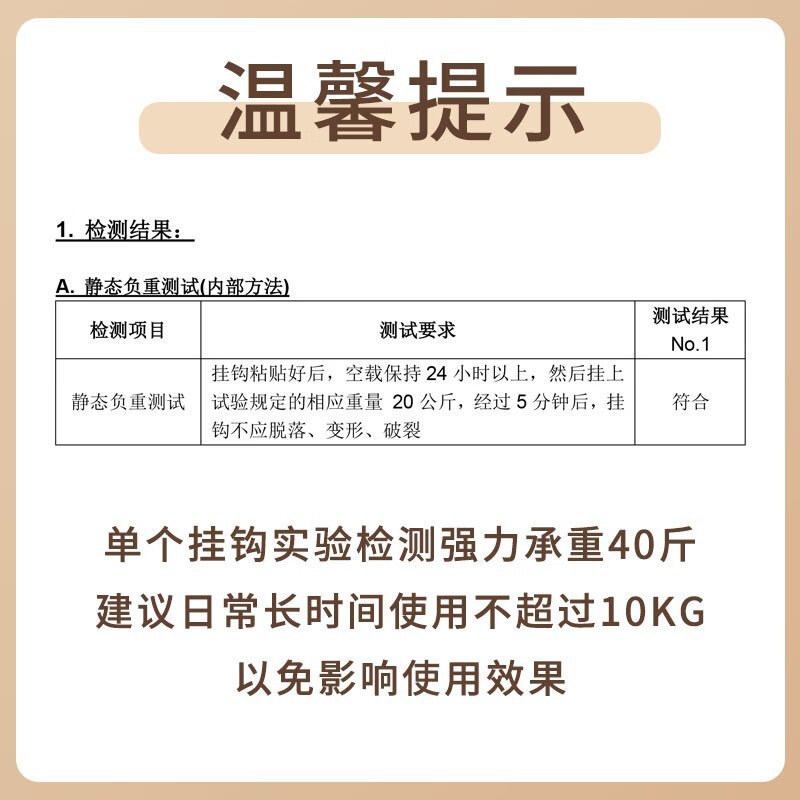 苏宁宜品 SNYP-GG1大挂钩免打孔不锈钢透明/10个装