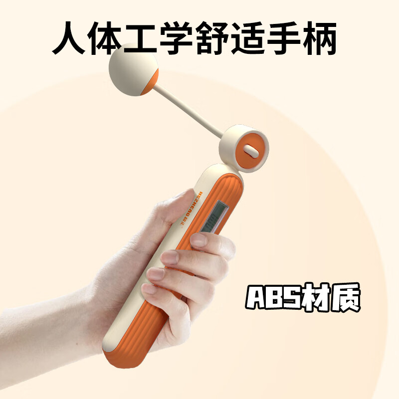 和正运动跳绳HZ-TS-3高清大图