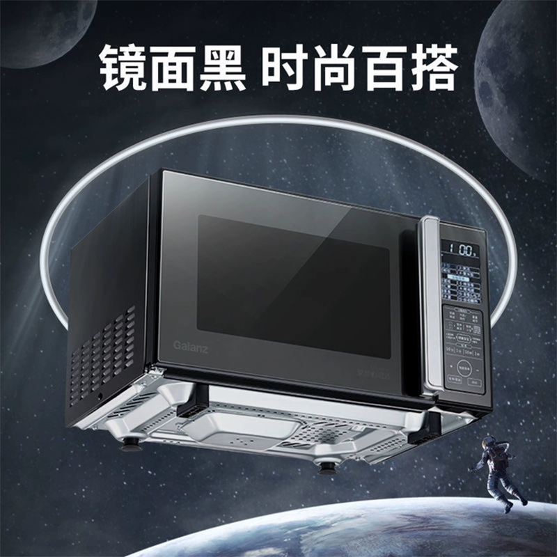 格兰仕(Galanz)微波炉光波炉家用变频烤箱微蒸烤一体智能大屏不锈钢内胆25升大容量G90F25CSLV-C3(G0)