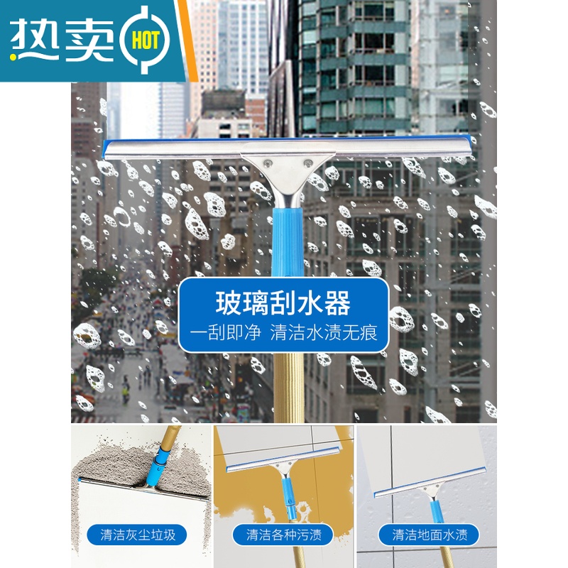 敬平擦玻璃器家用刮水器加长伸缩杆清洗外窗户搽刷高层保洁专用工具 [豪华款]钛合金加厚加粗杆5.4米配包[13件高清大图