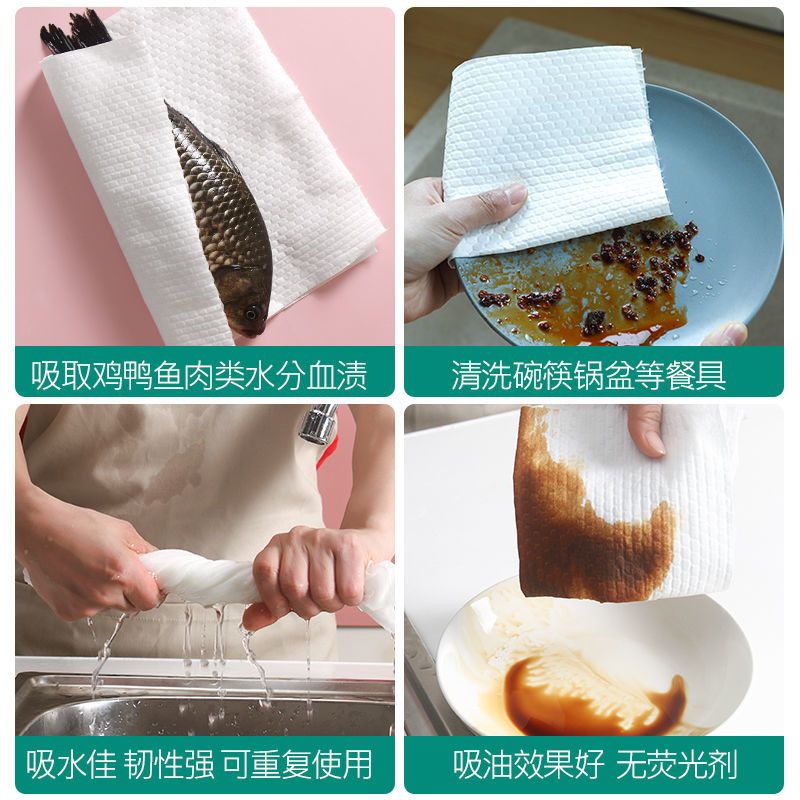 加厚大卷抹布厨房用纸 厨房纸巾吸油吸水洗碗布不沾油 一次性抹布