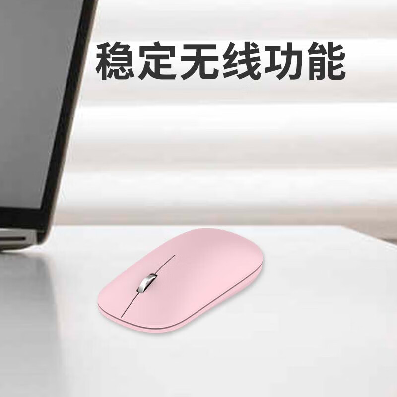 觅果(MIGUO) 无线鼠标轻音鼠标 Air Handle轻音无线鼠标樱花粉