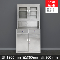 [晋美升]不锈钢柜 201药柜 器械柜文件柜资料柜储物柜仪器储藏柜定制 850*500*1800mm