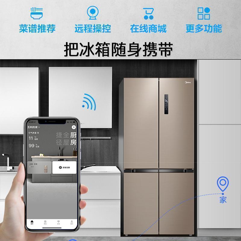 美的(Midea)495升十字对开门家用电冰箱风冷无霜一级能效智能调控变频节能BCD-495WSPZM(E)