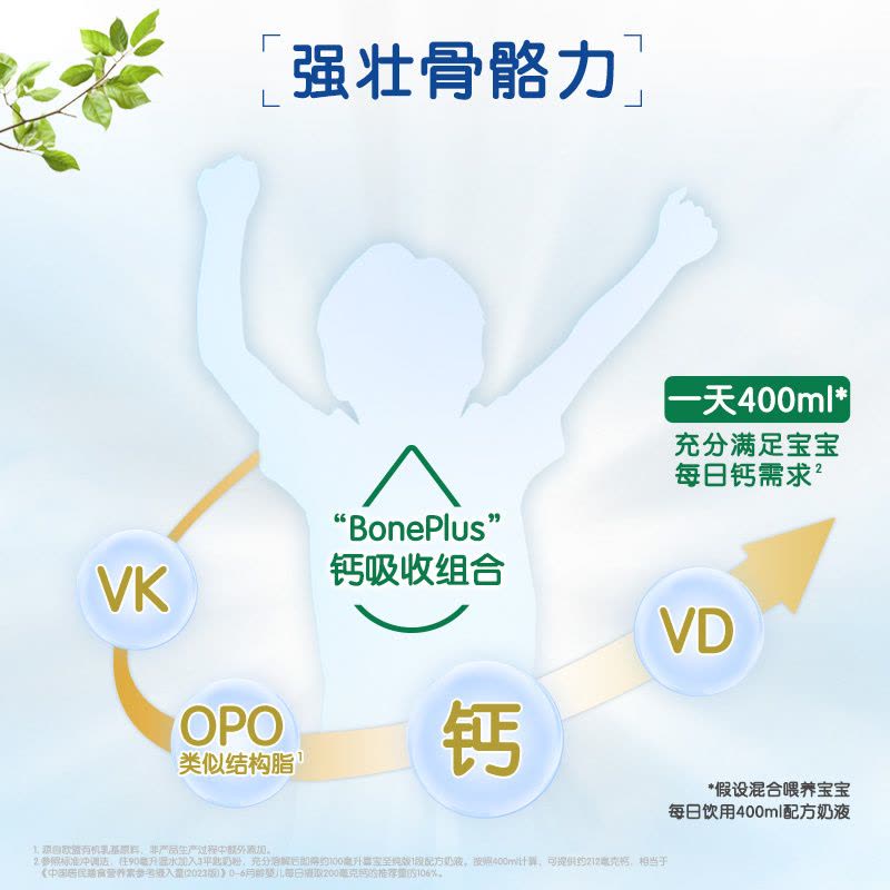 原装进口德国喜宝(HiPP) 欧盟有机奶粉PUR至纯版1段(0-6个月)500g/盒图片