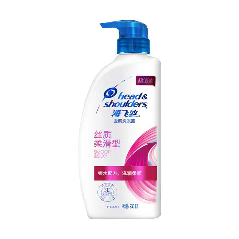 海飞丝丝质顺滑洗发水 930 ML(满99件起送)团购链接