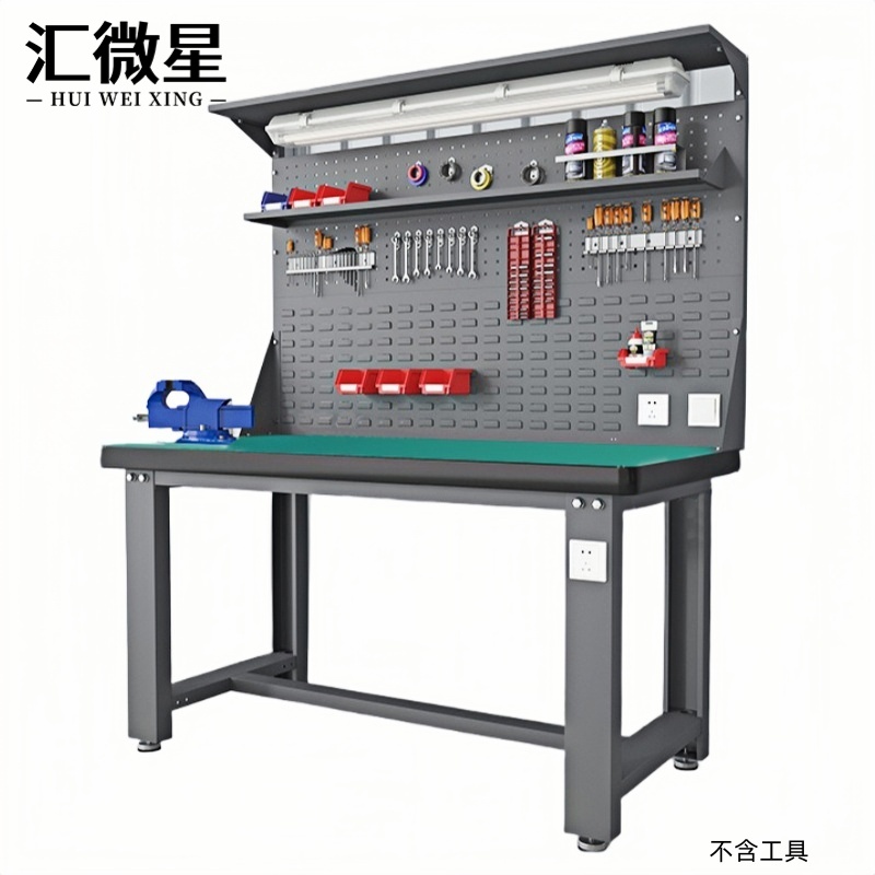 汇微星工作台高清大图