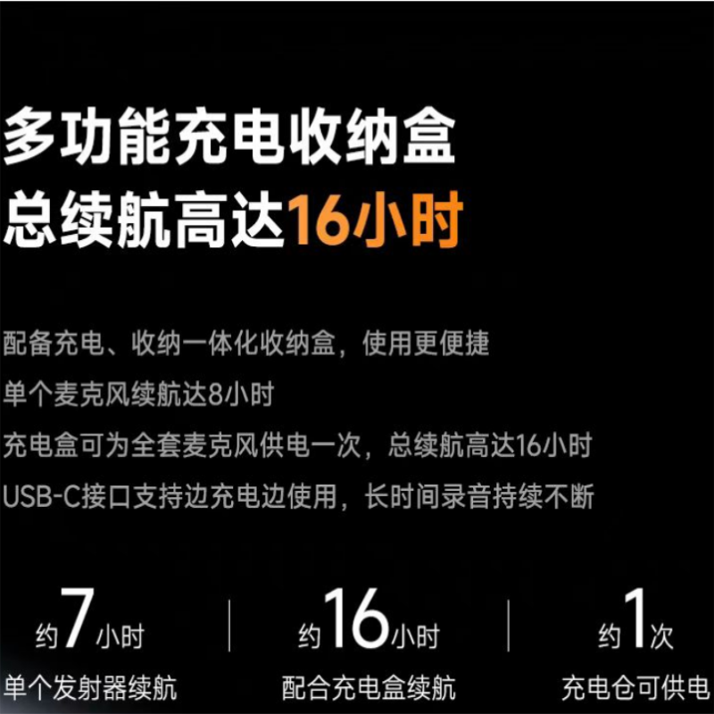 科唛无线麦克风