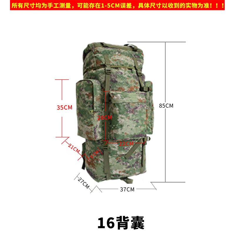 威斯 110升大容量多功能 迷彩背囊水墨纹夏