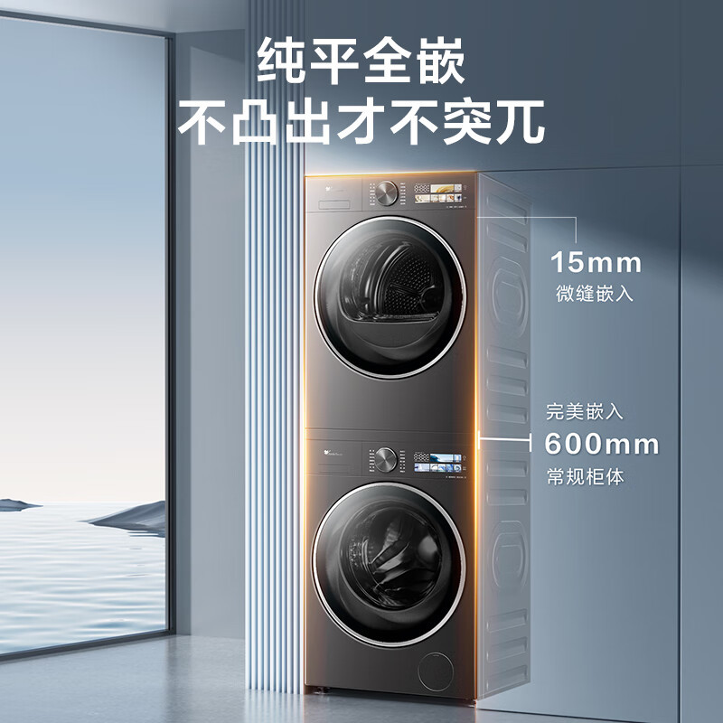 [小乌梅3.0]小天鹅洗烘套装10KG全自动家用洗衣机热泵烘干机TG10DE40+TH10VE40