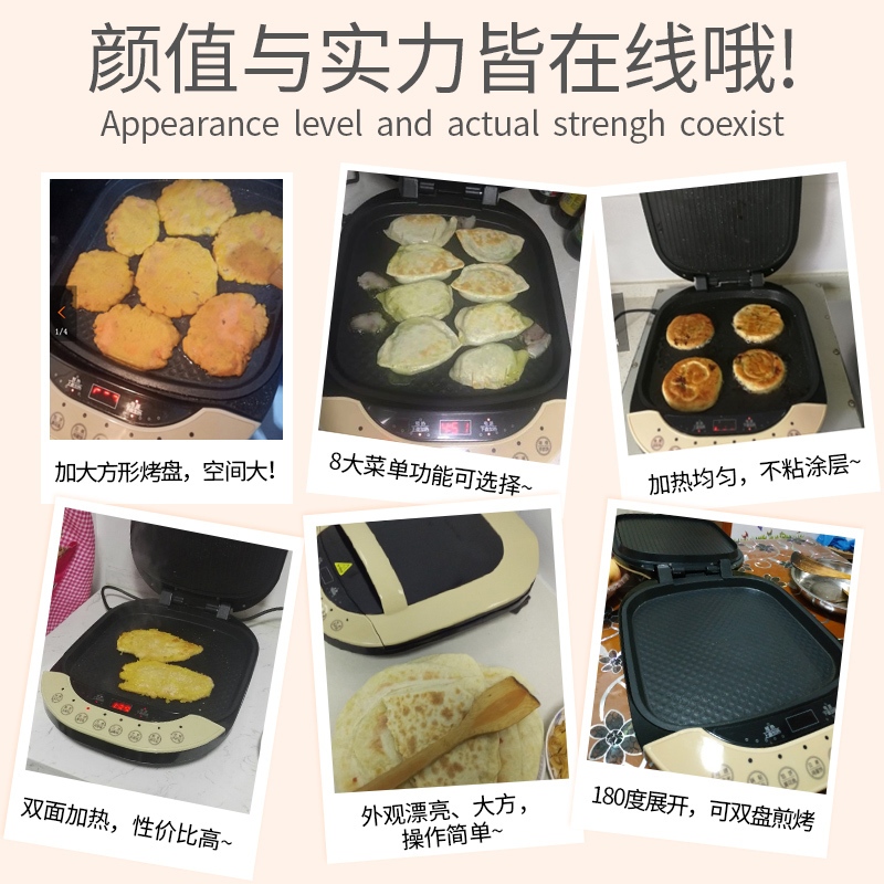 利仁(Liven)LR-D3600 电饼铛家用加深多功能煎烤烙饼机方形烤盘智能悬浮式