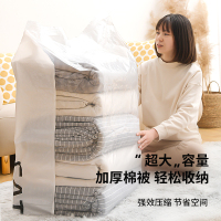 禧天龙抽真空压缩袋大号加厚收纳袋整理袋棉被子衣服家用衣服袋子 7件套电泵装