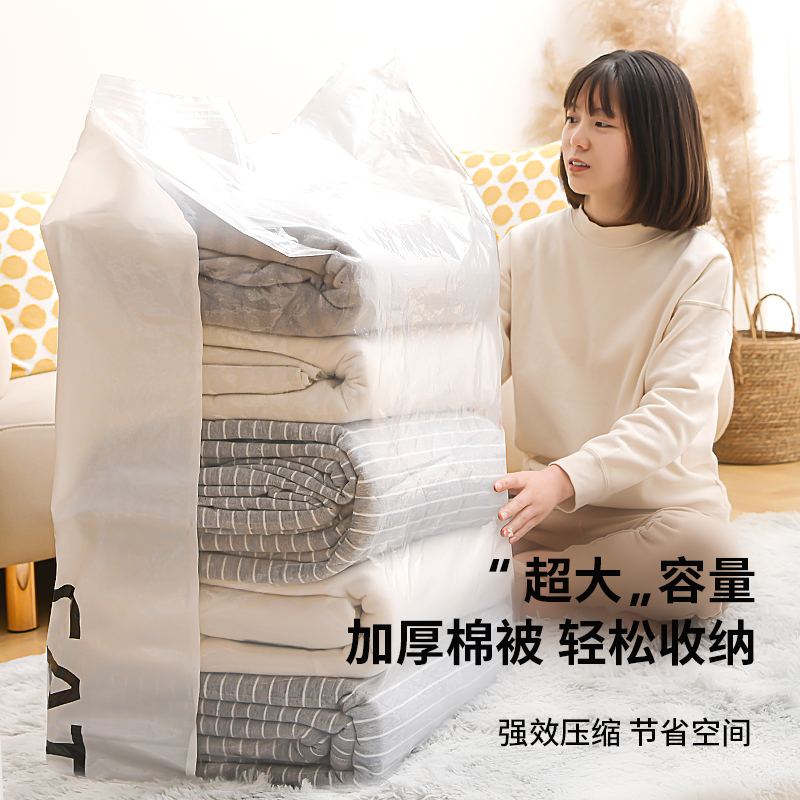 禧天龙抽真空压缩袋大号加厚收纳袋整理袋棉被子衣服家用衣服袋子 7件套电泵装