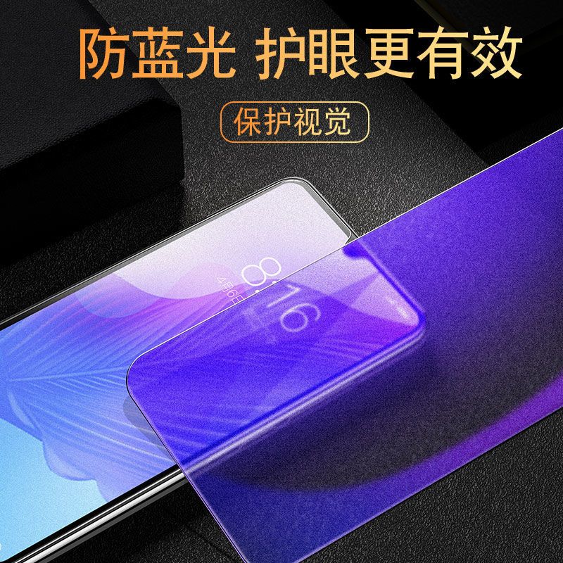 华为畅享20pro磨砂钢化膜全屏防爆玻璃膜dvc-an20防指纹保护贴膜