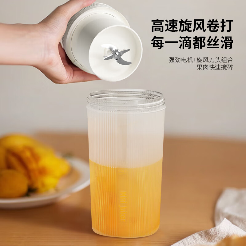 HYUNDAI(韩国现代)随身便携智能果汁杯 TA6103白色高清大图