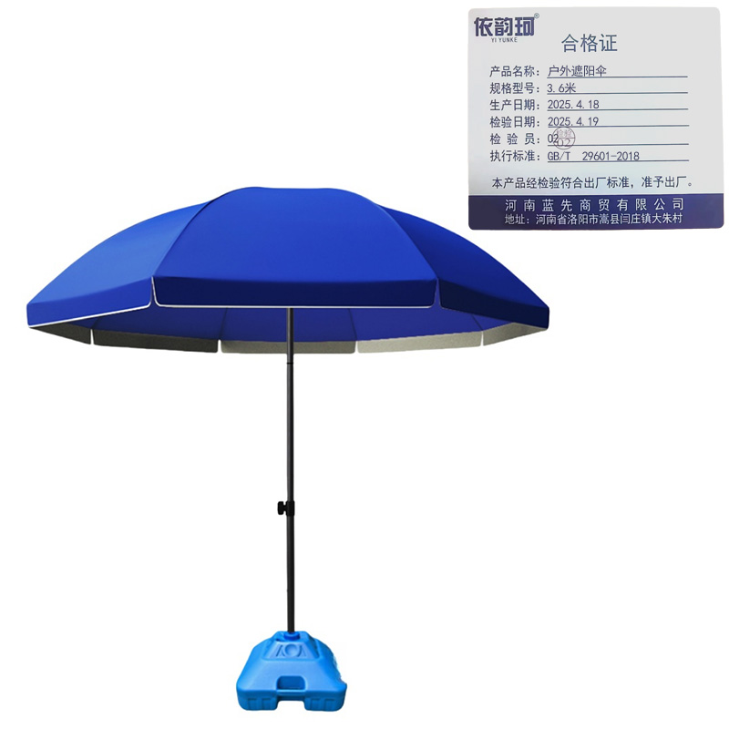 依韵珂户外遮阳伞3.6米把高清大图