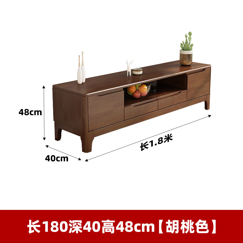 江莱 全实木电视剧茶几储物矮柜/胡桃色/ZFCJ12/180*40*48cm/张高清大图